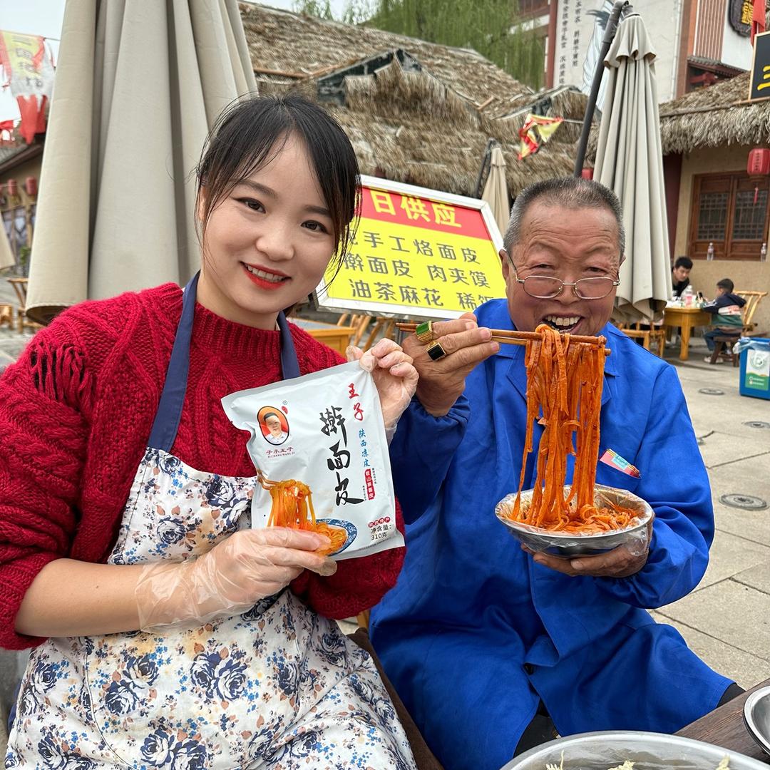 西岐风味