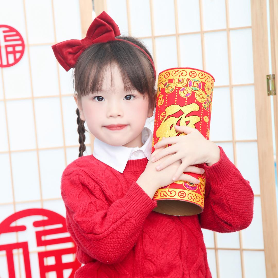五福临门