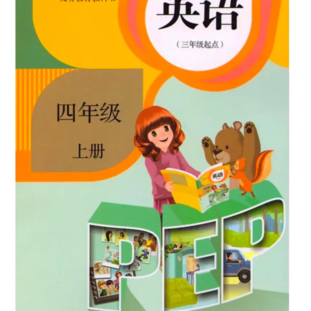 农村套路深回城