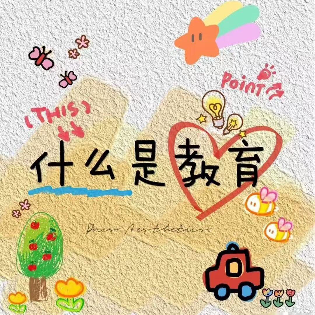 青苗生涯规划