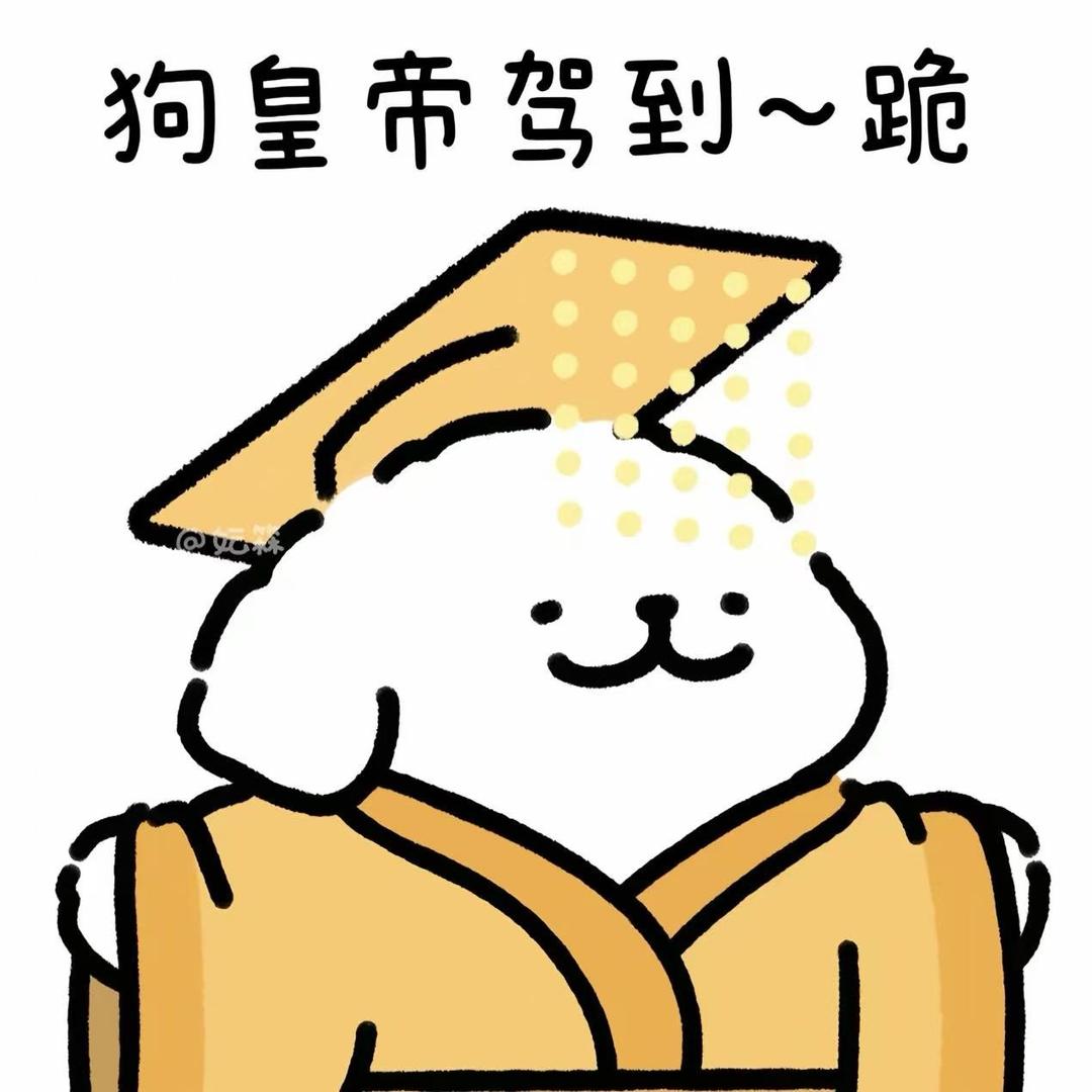 么么哒派大星