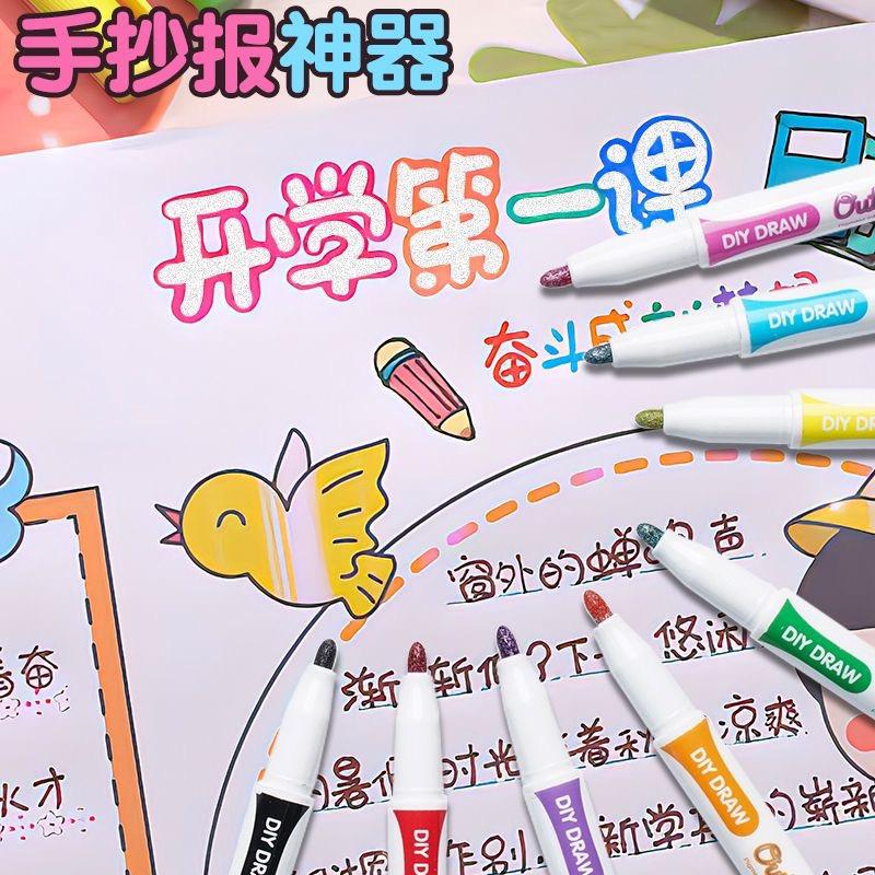 斌哥斌嫂文具百货供应链