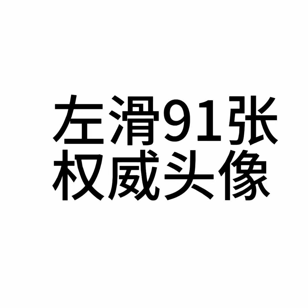 续终冬