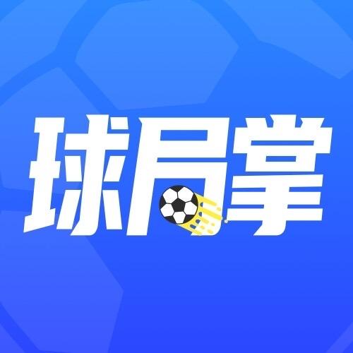 球局掌体育