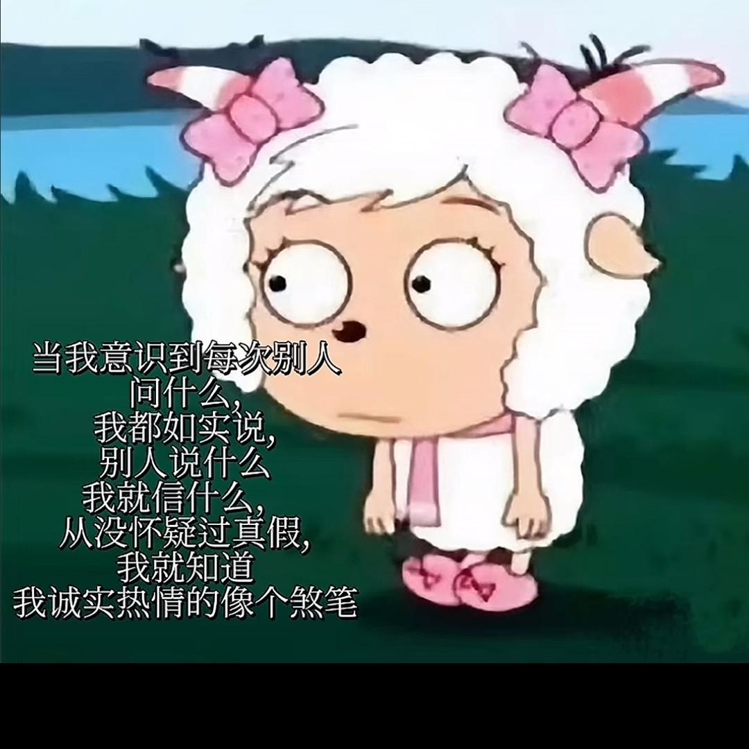 小芋头