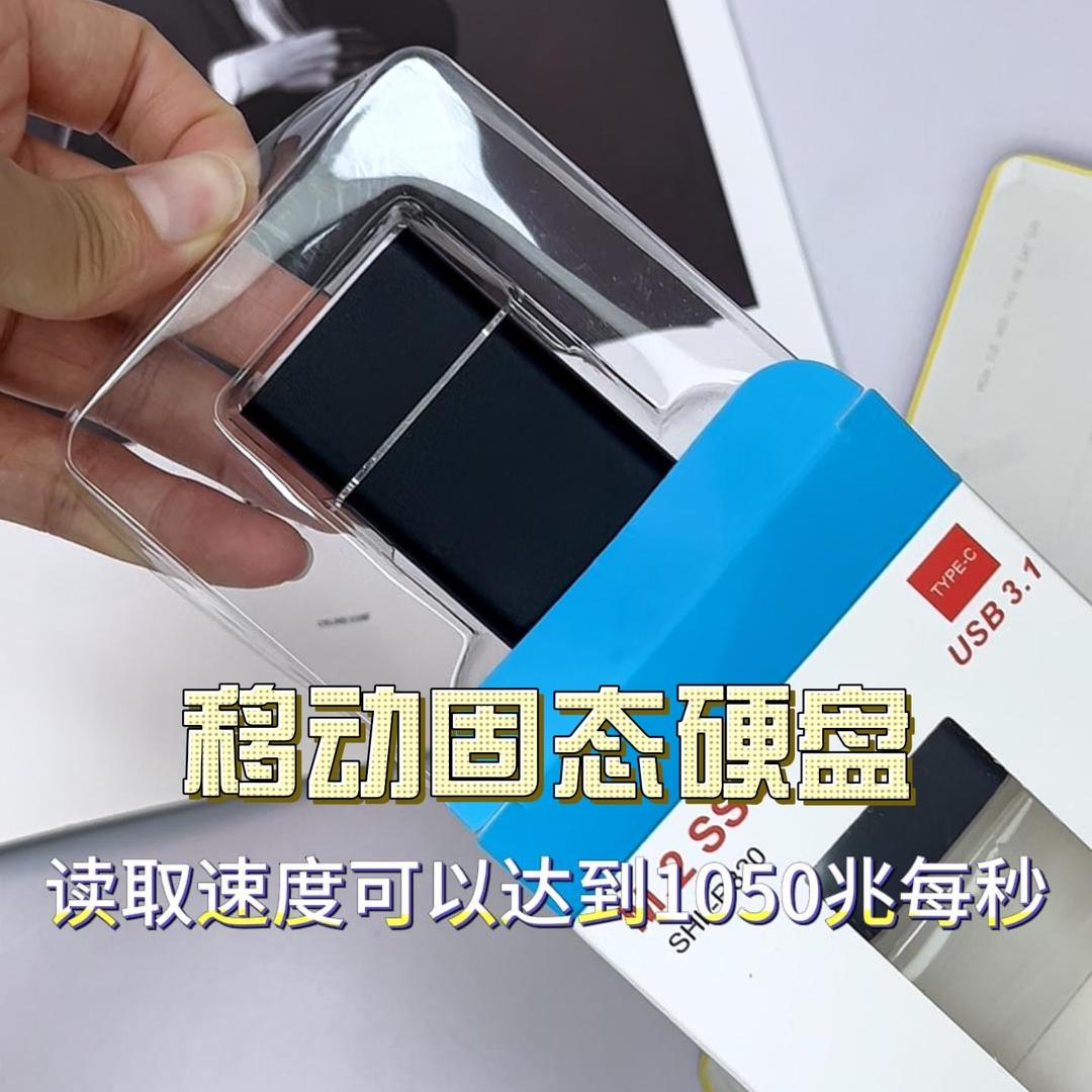硬盘存储供应链
