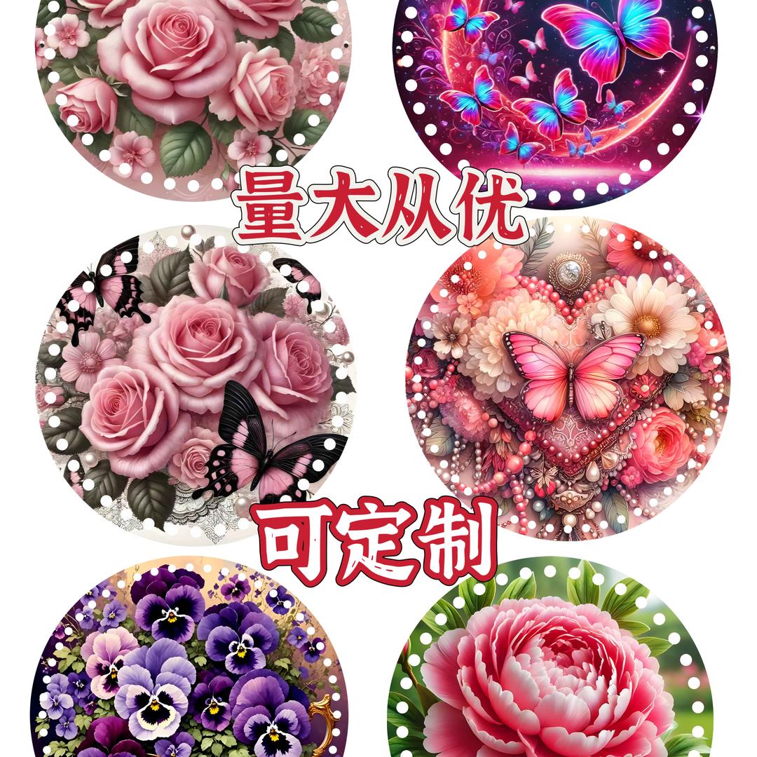 鸿翼亚克力精选店