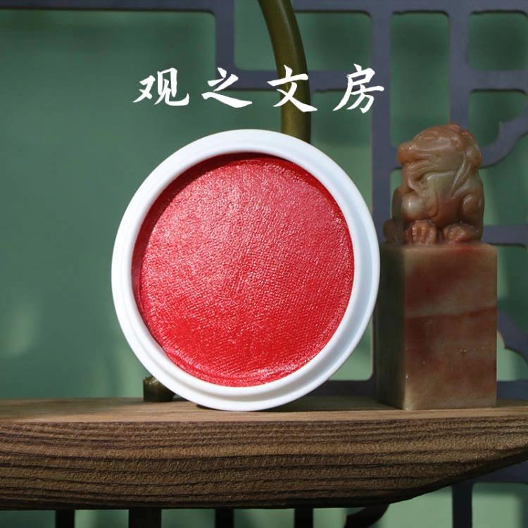 观之文房