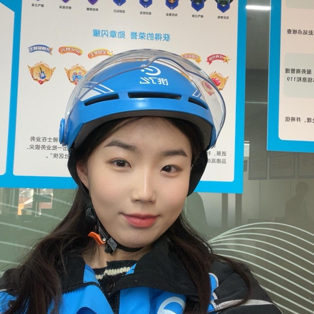 送外卖的77啊
