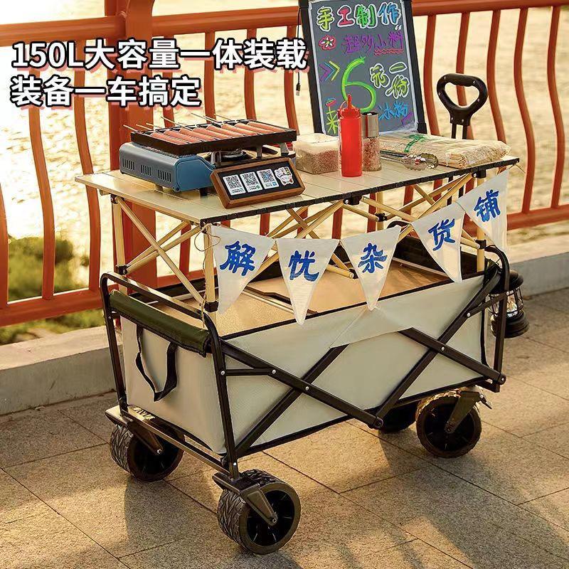 logard户外工厂店