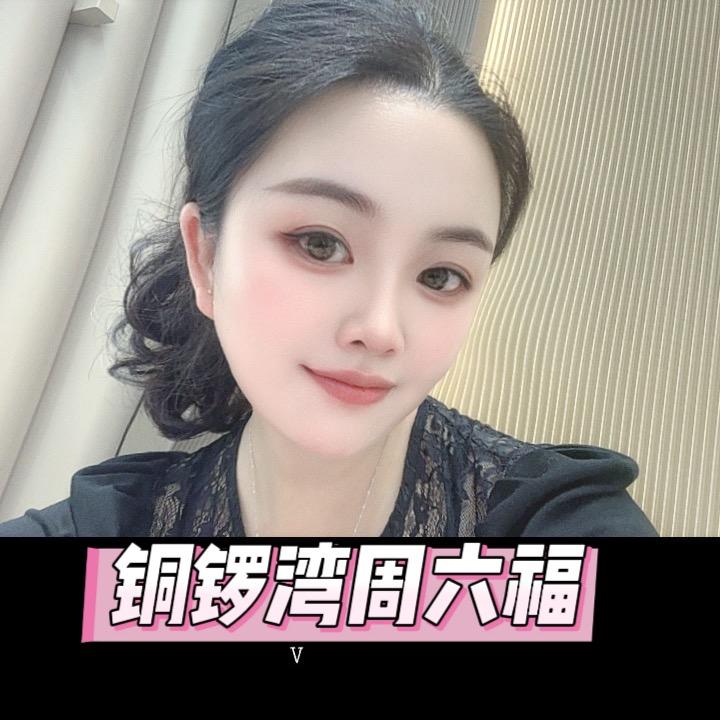 铜锣湾💎姐姐