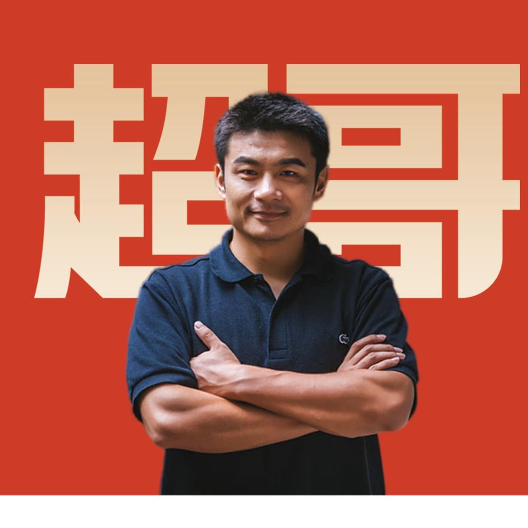 超哥餐饮咨询