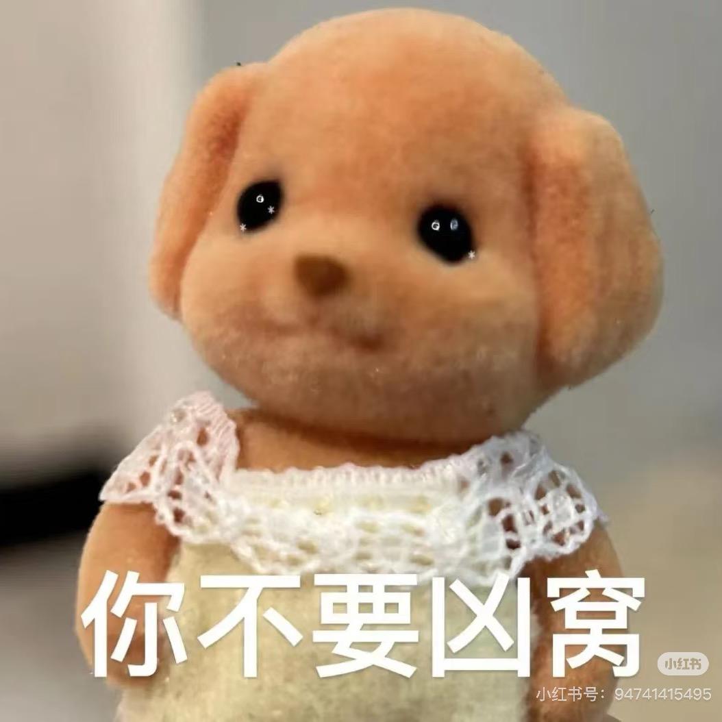 大贤