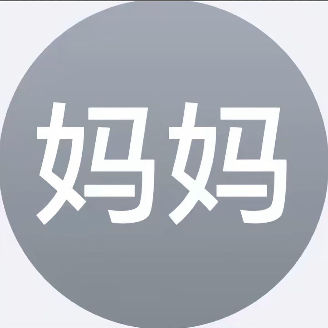 正反面