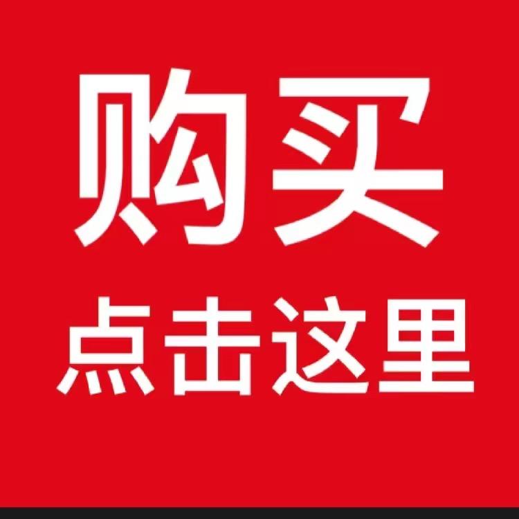 杜坤【东北貂王】