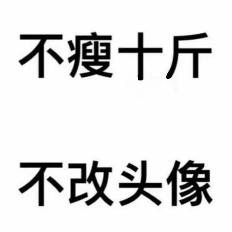 小颖不喜欢吃饭