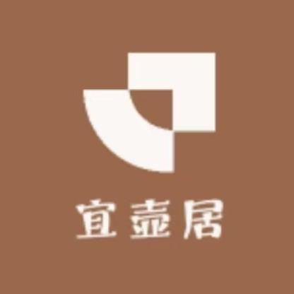 宜壶居
