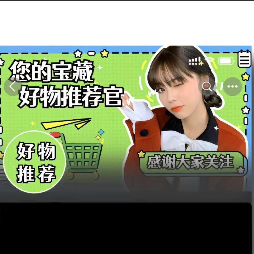 小吴好物分享🌾