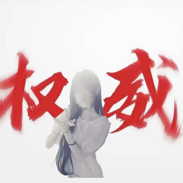 潮州部姐618