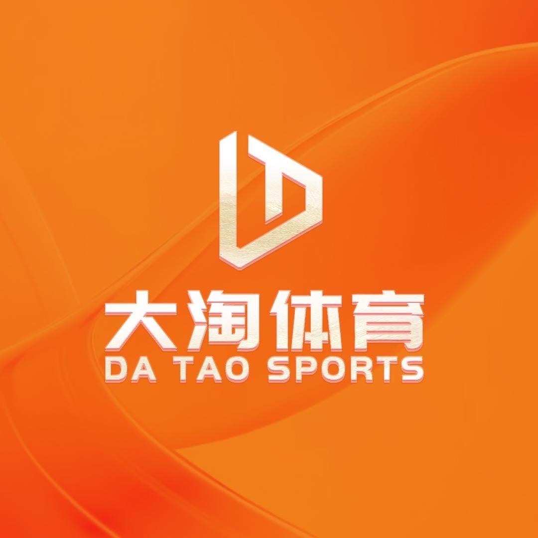 大淘体育官方号