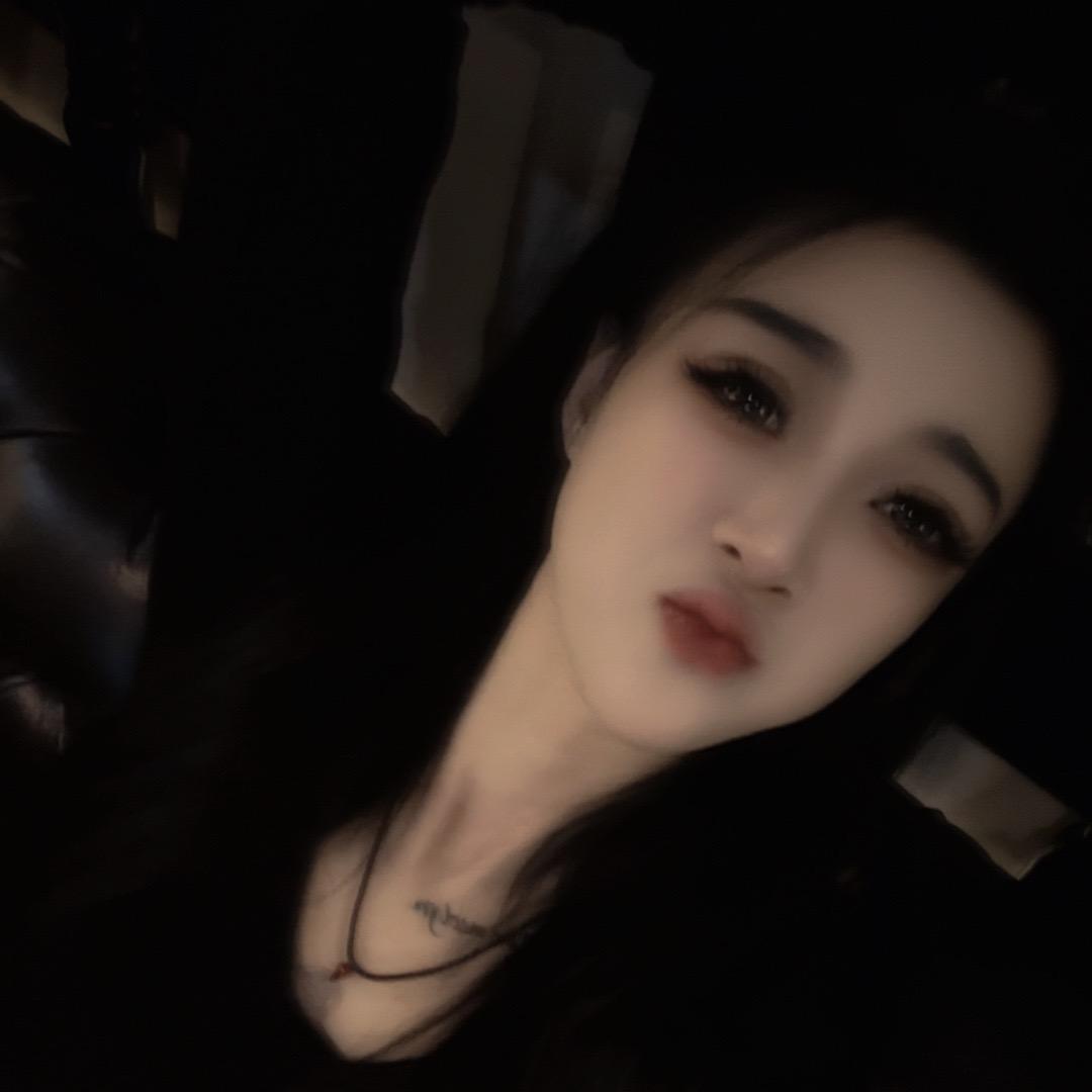 小琪琪💋💋💋