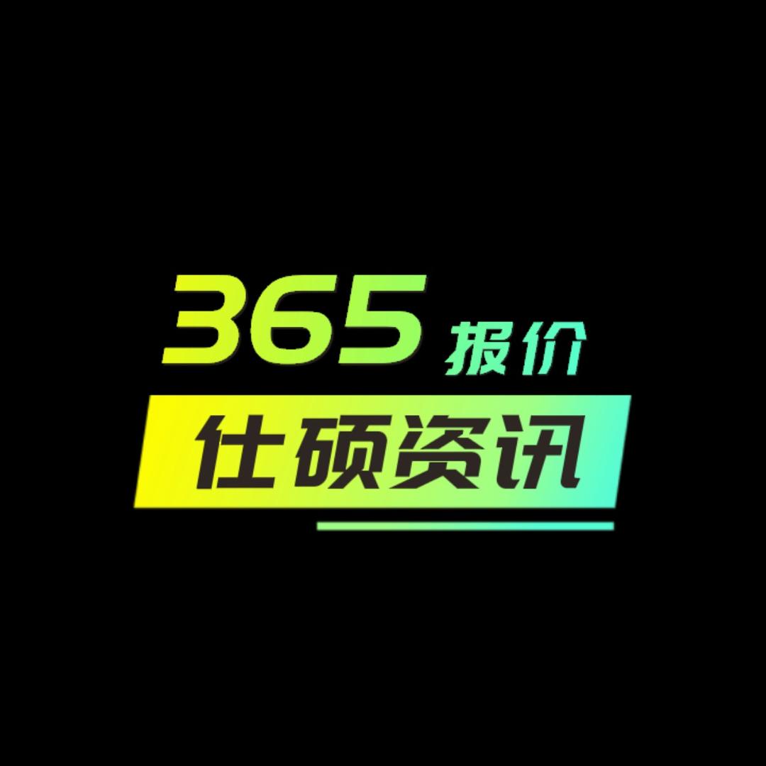 探油先生