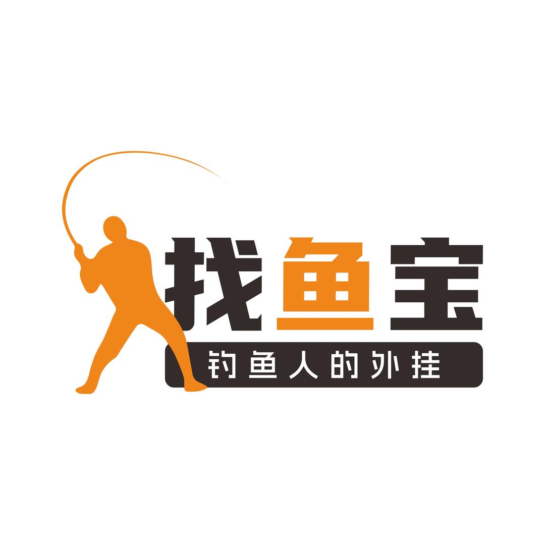 找鱼宝