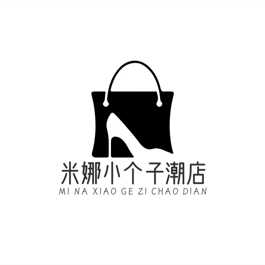 米娜小个子潮店