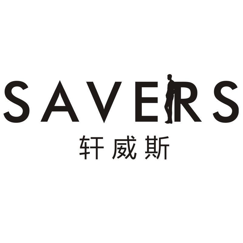 轩威斯男鞋旗舰店