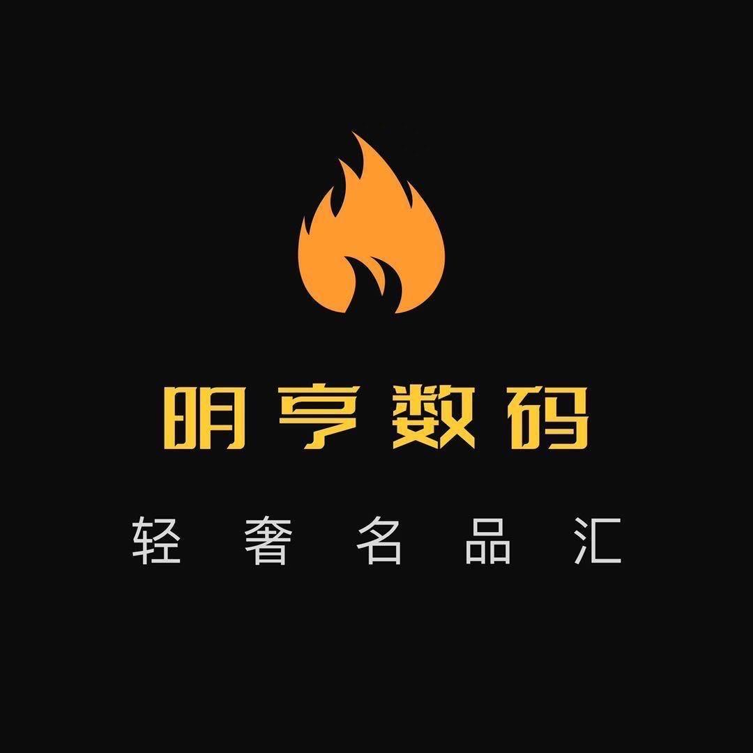 明亨数码全品类回收