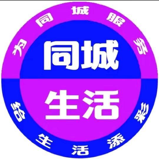 省多多二手闲置