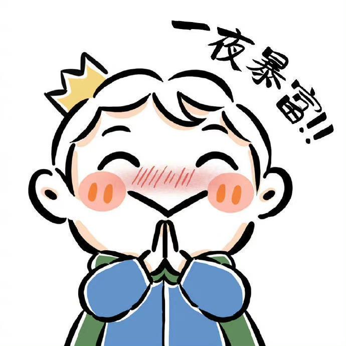 猫三狗剩
