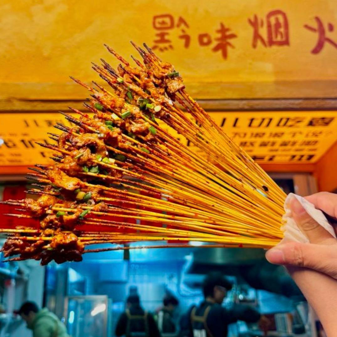 贵州黄牛肉烧烤（赵宅店）