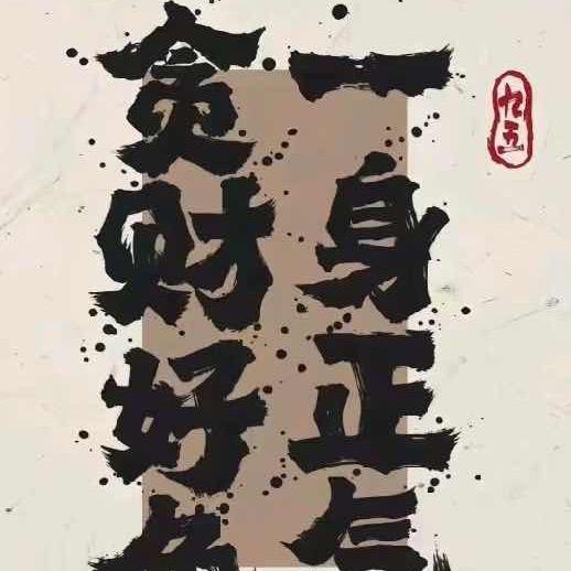 蔡昊💰💰