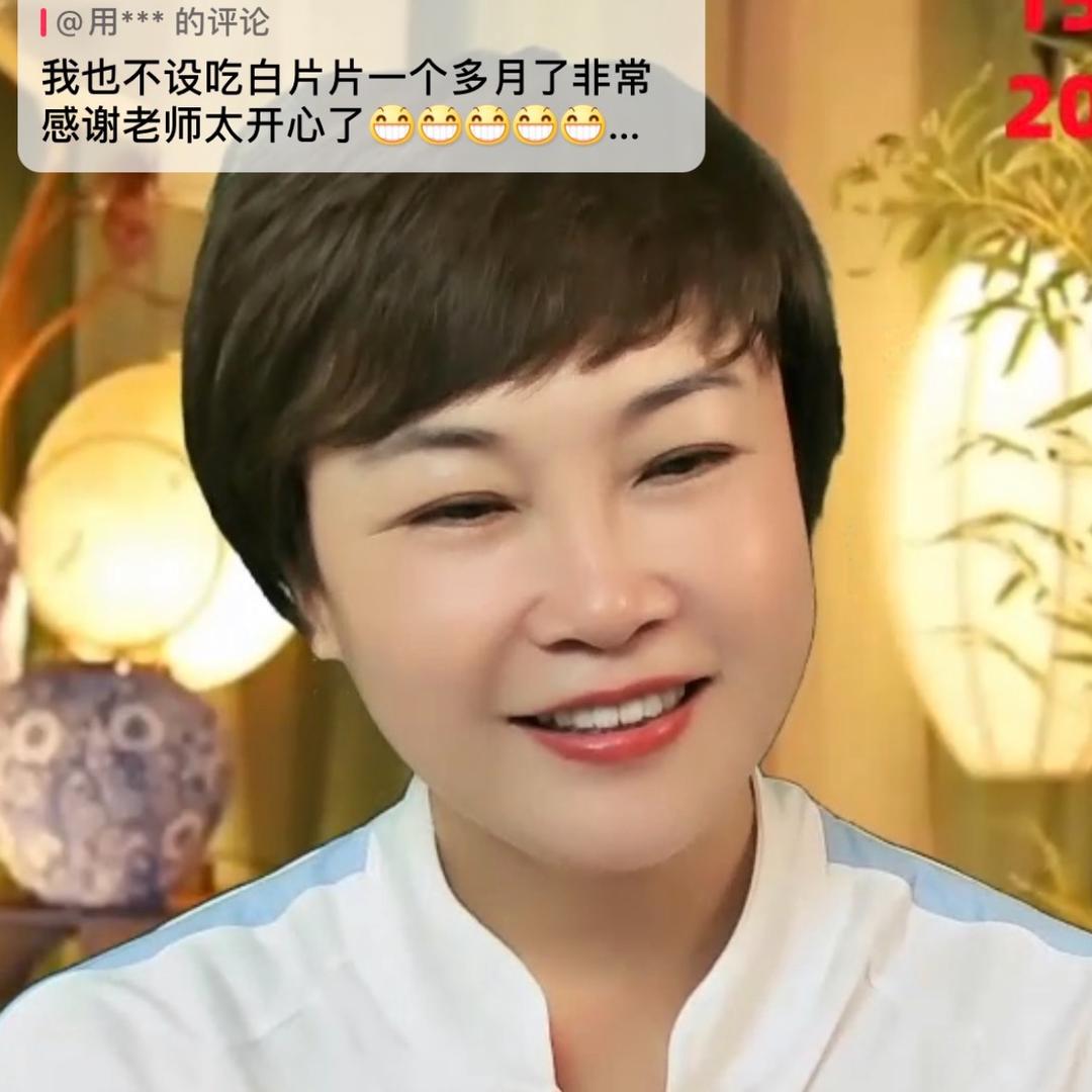 罗梅爱健康晚上7:40分直播