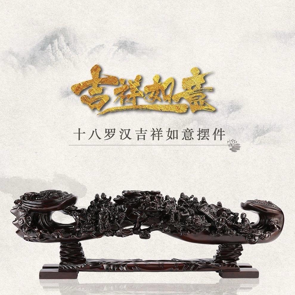 朴木生花礼品摆件