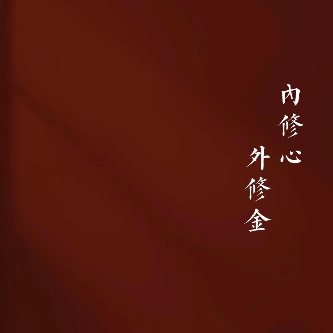 空白