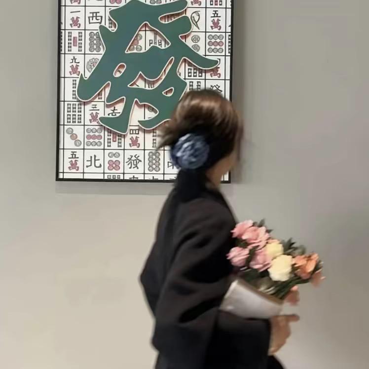 王不温柔、