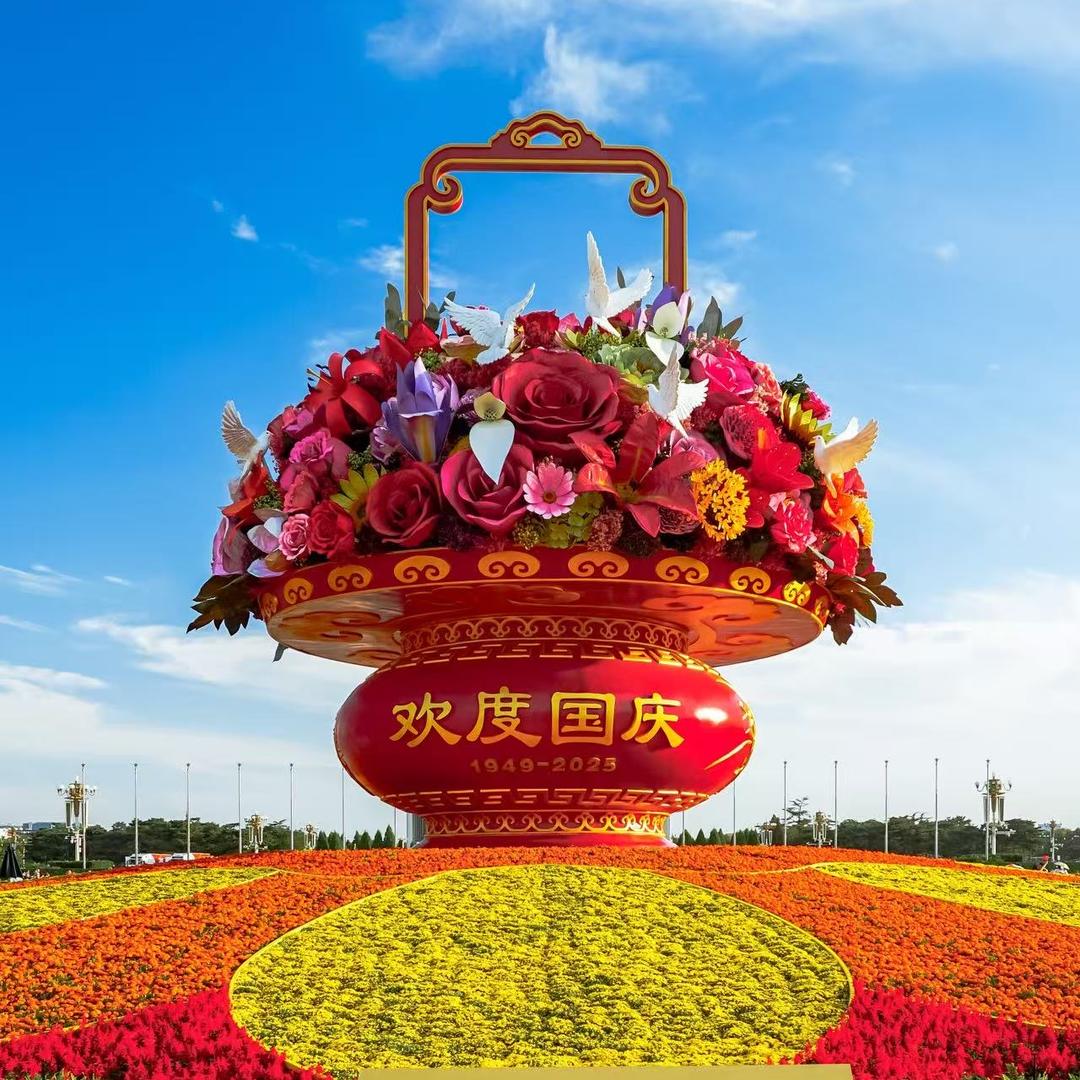 中文集币