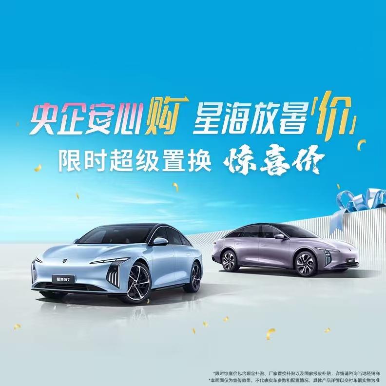 星海S7云南海纳体验中心