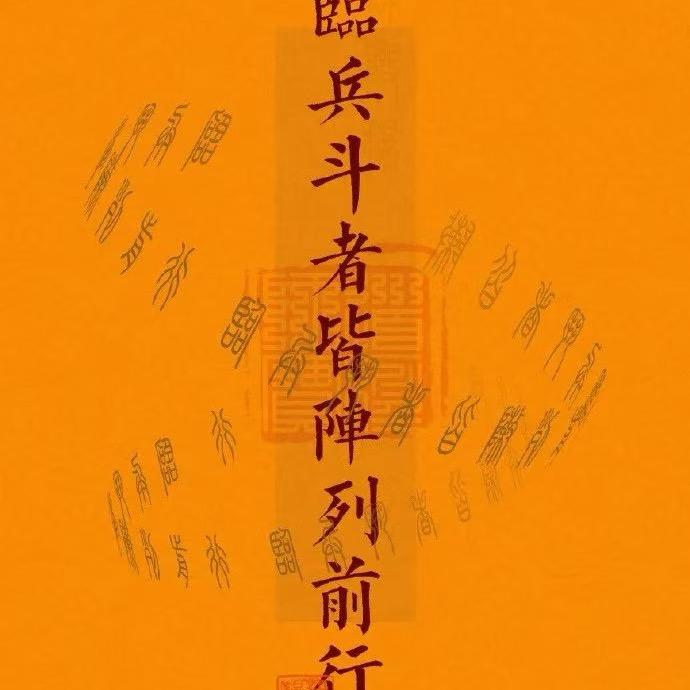 王健LIN