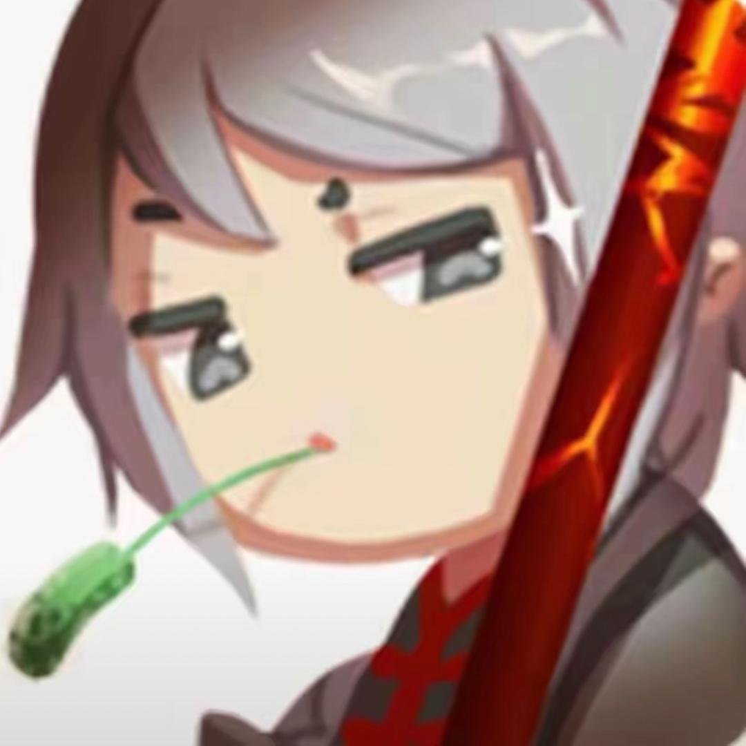 镱