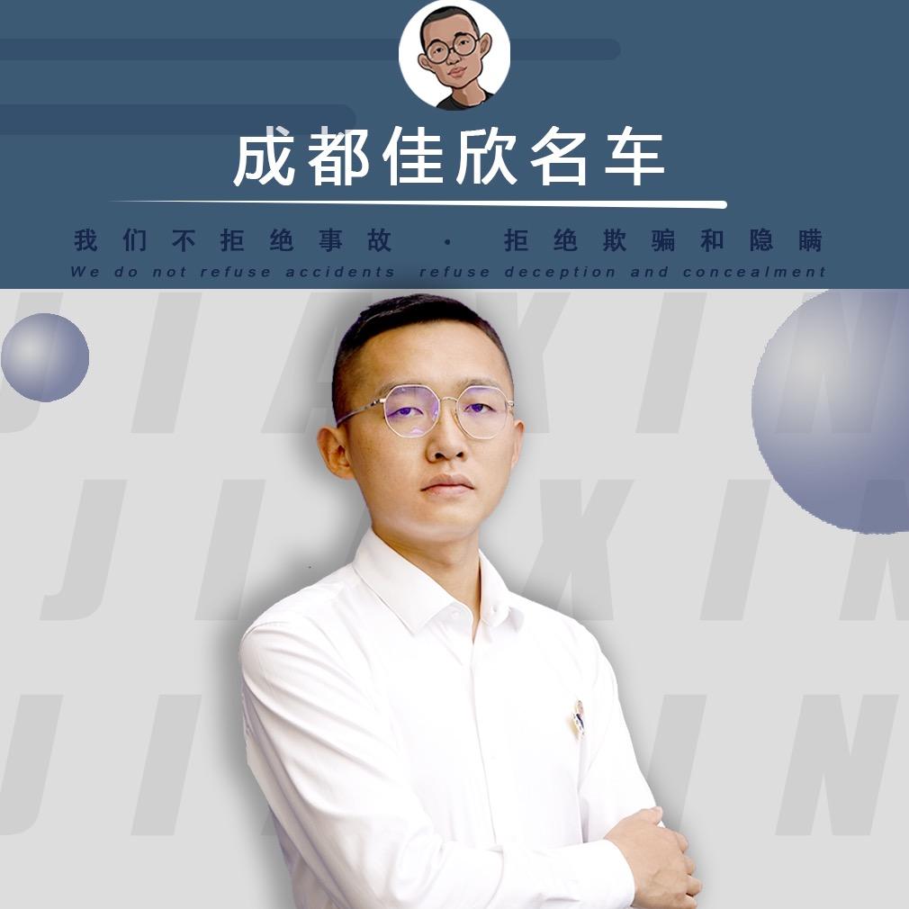 成都佳欣泓志二手车