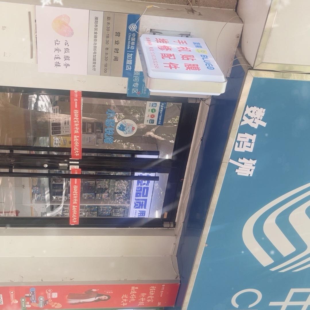 数码狮专业维修