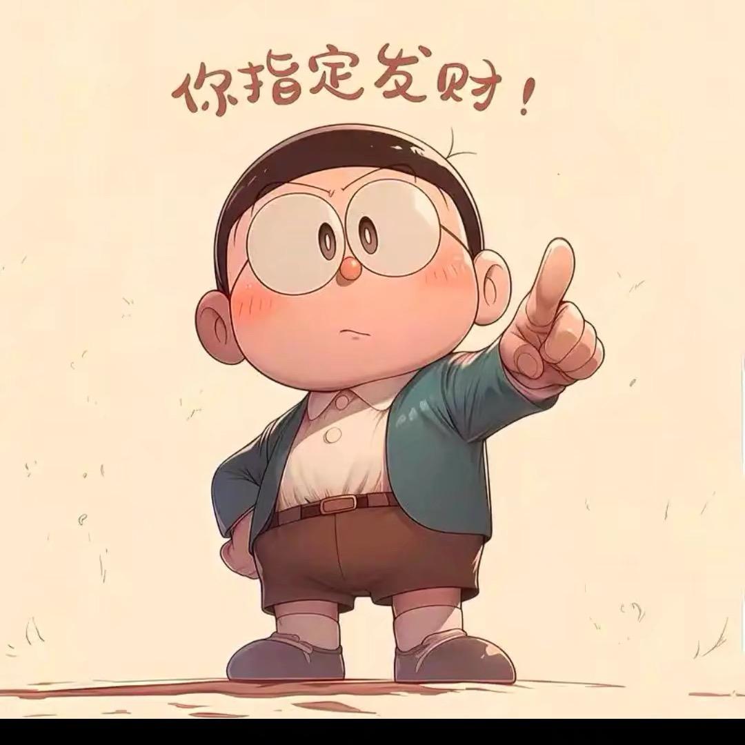 大城