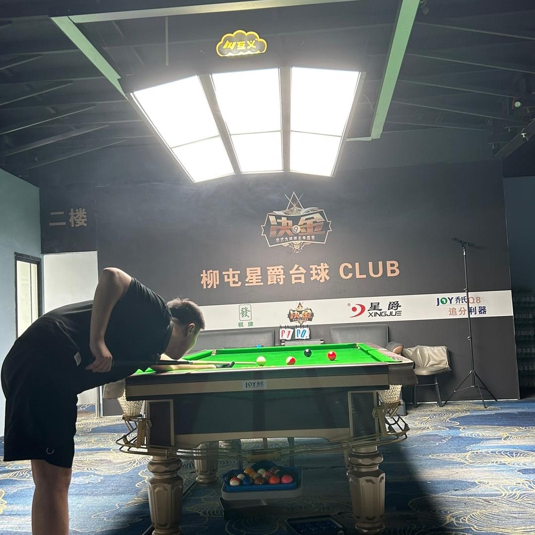 天会