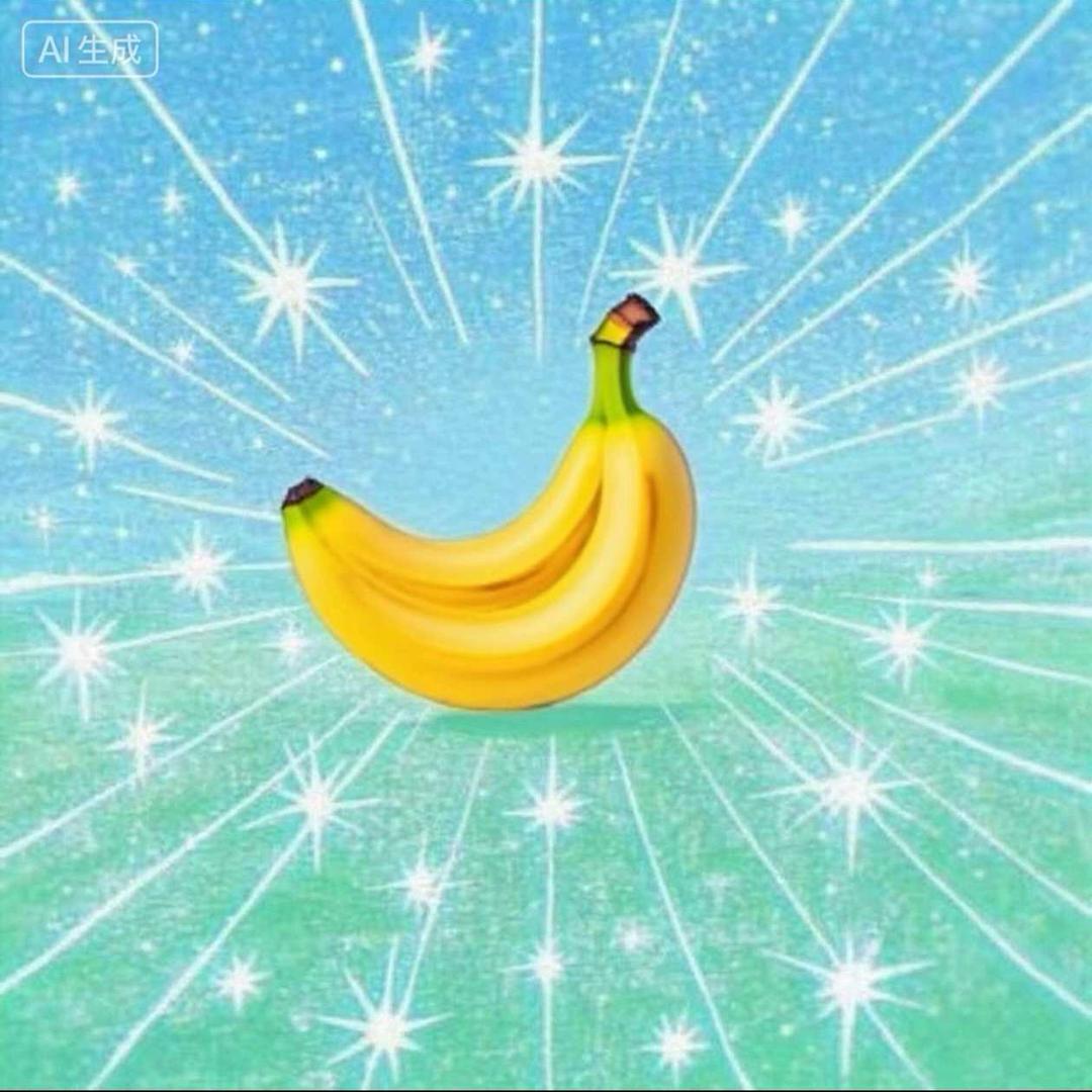 ⁥北