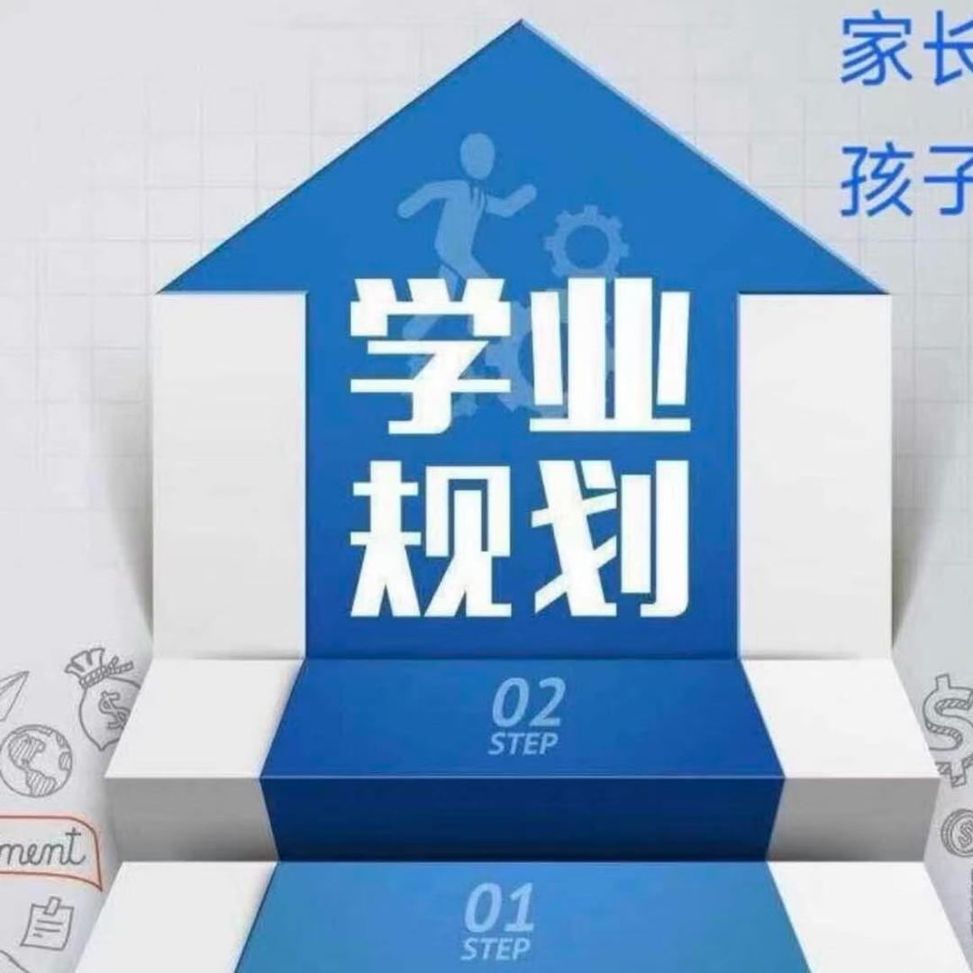 儒尧教育-张老师