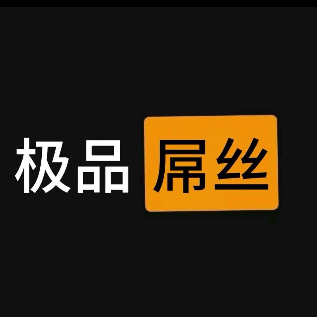 极品小萝莉