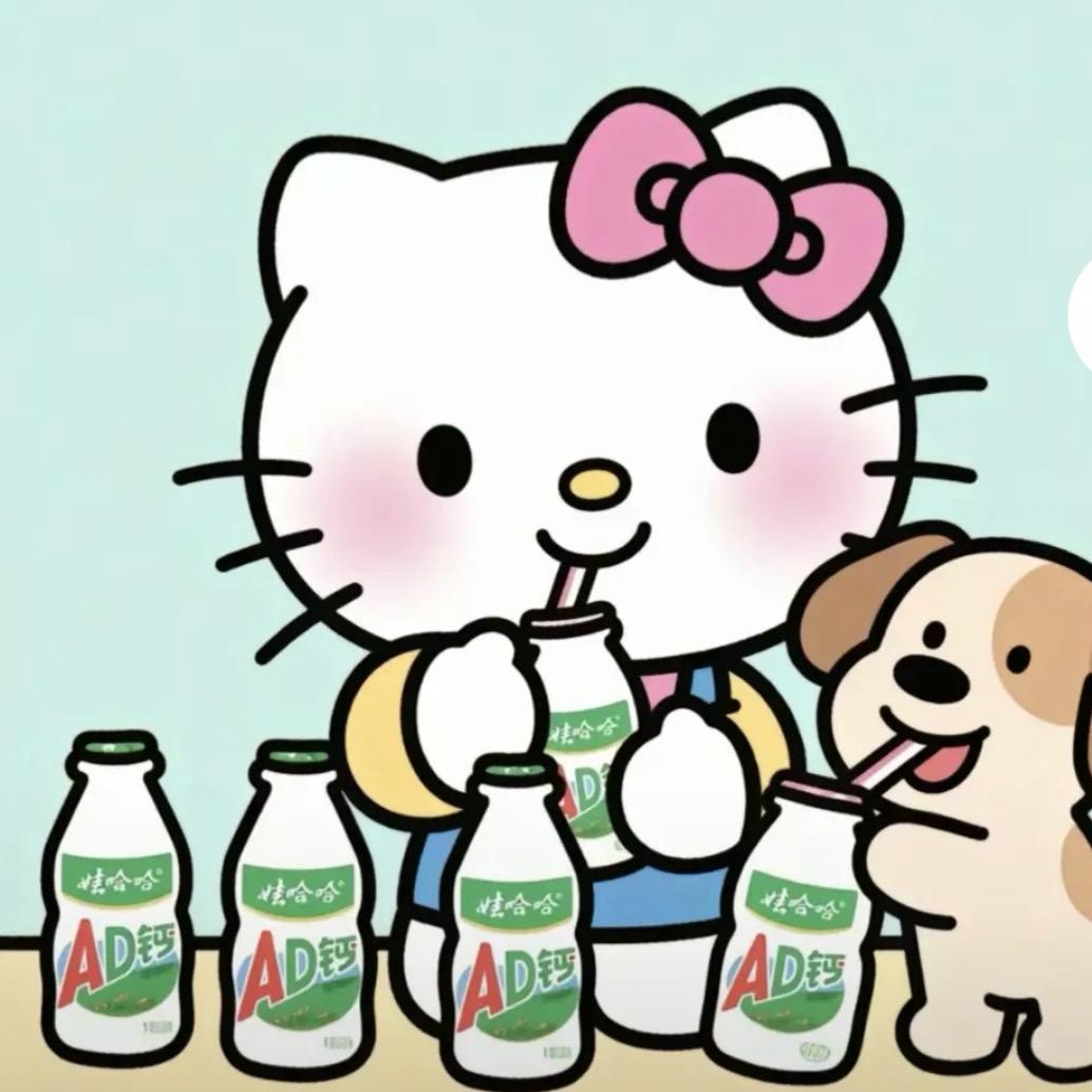 开心就好开心就好